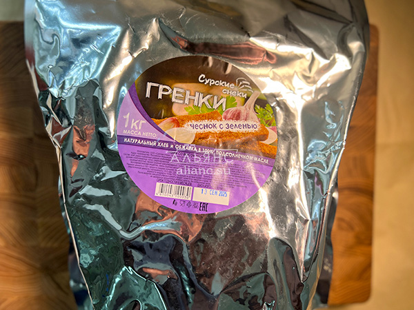 Деревенские гренки со вкусом чеснока и зеленью (Сурские) в Павловском Посаде