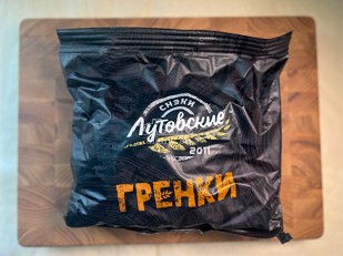 Корюшка Х/К ГОСТ (крупная): Багет телятина на гриле