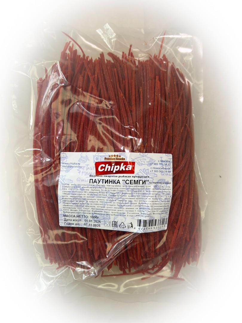 Семга паутинка (Chipka) 1кг в Павловском Посаде