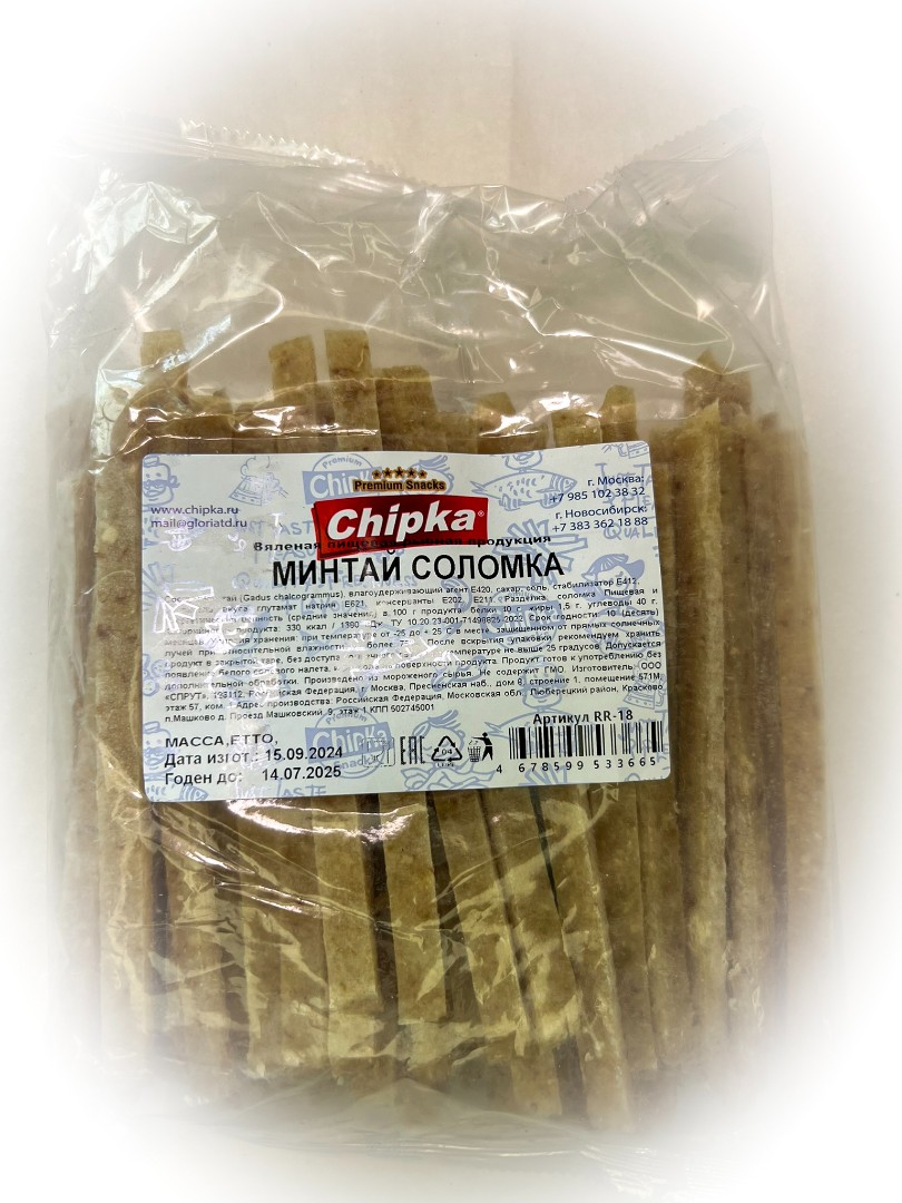 Минтай соломка (Chipka) в Павловском Посаде
