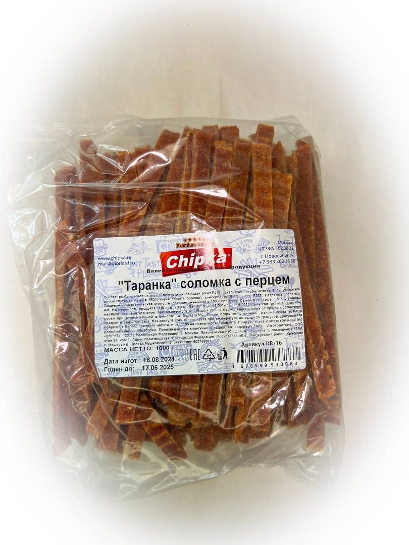 Таранка с перцем (соломка) (Chipka) в Павловском Посаде