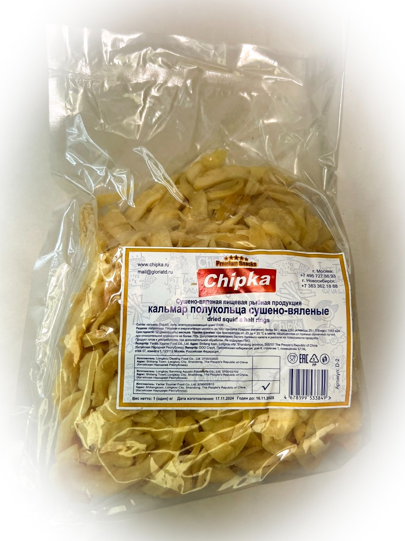 Кальмар кольца (Chipka) в Павловском Посаде