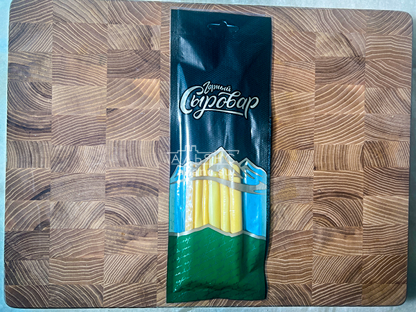 Сыр 60 гр ГОРНЫЙ СЫРОВАР (Балыковый копчёный) в Павловском Посаде