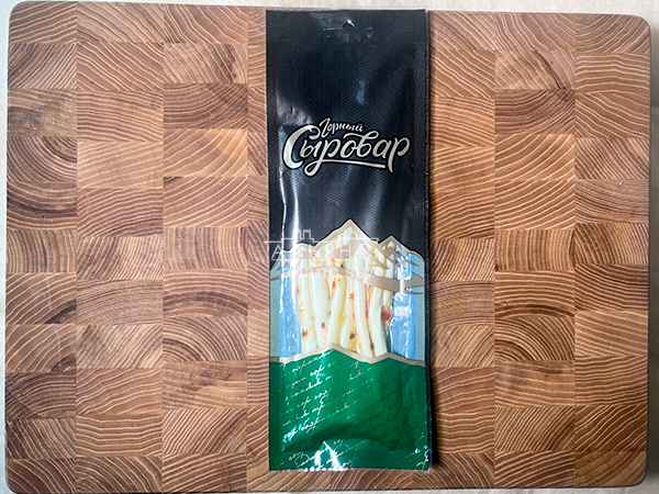 Сыр 60 гр ГОРНЫЙ СЫРОВАР (Балыковый с паприкой) в Павловском Посаде