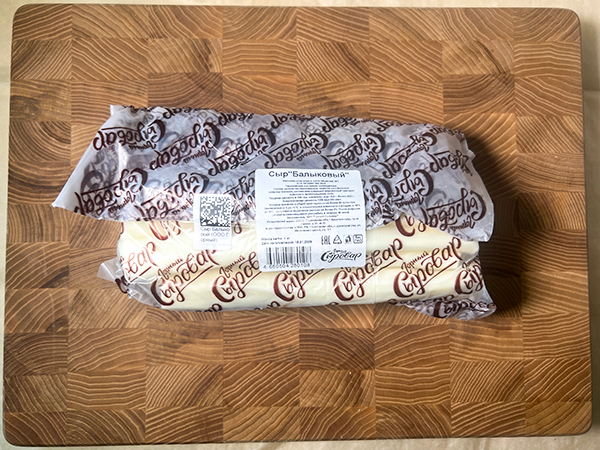 Сыр 1 кг ГОРНЫЙ СЫРОВАР (Балыковый) в Павловском Посаде