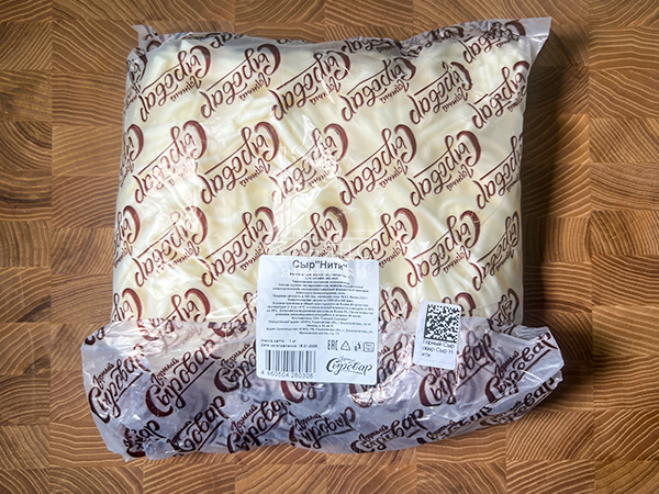 Сыр 1 кг ГОРНЫЙ СЫРОВАР (Нити) в Павловском Посаде