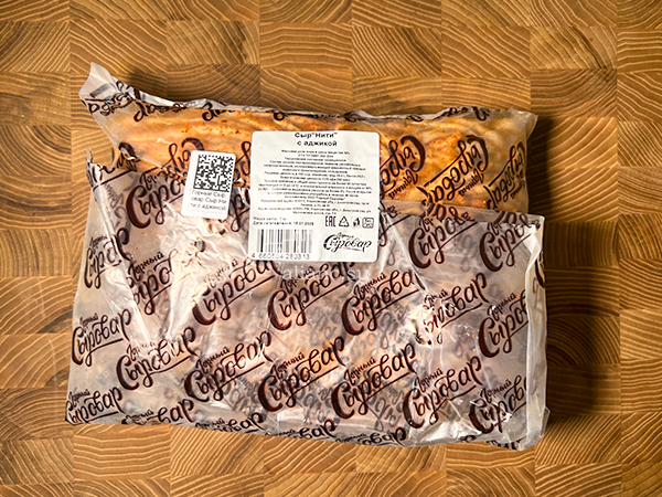 Сыр 1 кг ГОРНЫЙ СЫРОВАР (Нити с аджикой) в Павловском Посаде