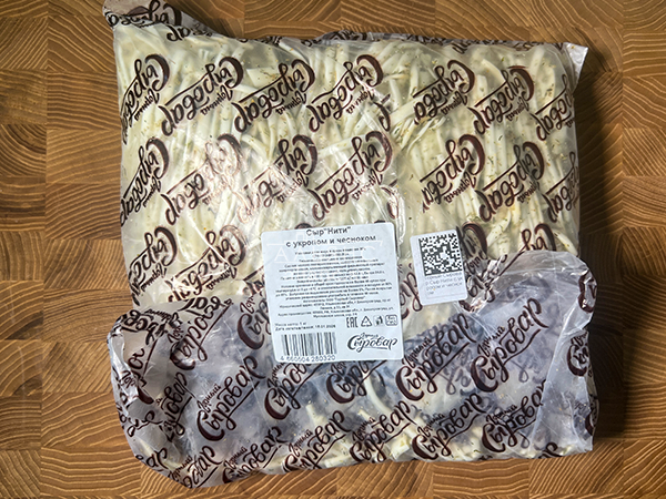 Сыр 1 кг ГОРНЫЙ СЫРОВАР (Нити с укропом и чесноком) в Павловском Посаде