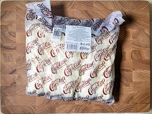 Сыр ГОРНЫЙ СЫРОВАР (Метёлка) в Павловском Посаде