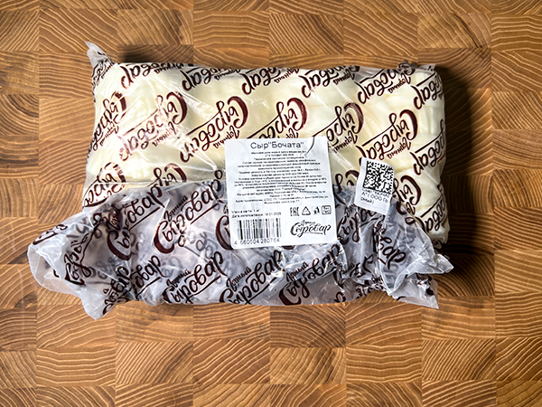 Сыр 1 кг ГОРНЫЙ СЫРОВАР (Бочата) в Павловском Посаде